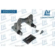 ����� �������� ����. VW GOLF III/Vento 1991-1997 1H0615426 Longho 8960109 8960109 ����