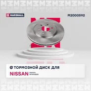 ���� ��������� Marshall M2000592 M2000592 ����