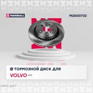 ���� ��������� Marshall M2000733 M2000733 ����