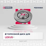���� ��������� Marshall M2000820 M2000820 ����