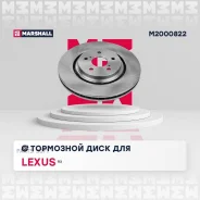 ���� ��������� Marshall M2000822 M2000822 ����