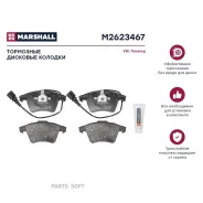 ������� ��������� �������� Marshall M2623467 M2623467 ����