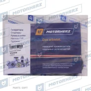 ����������� ������� ����� Motorherz HKZ0016 HKZ0016 ����