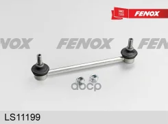 ���� ������������� �������� L=199.5�� Mitsubishi Carisma 95-06 Volvo S40/V40 95-00 Fenox ���. ls11199 LS11199 ����