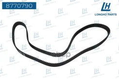 ������ ��� Longho ���. 8770790 8770790 ����