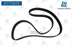 ������ ��� Longho ���. 8770819 8770819 ����
