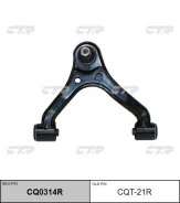 ����� �������� ������� ������ CTR CQT21R CQT21R ����