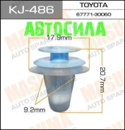 ������ KJ486 Masuma KJ486 ����