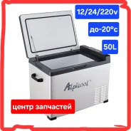 ��������������� Alpicool �50 (50 �. ) 12-24-220� ����