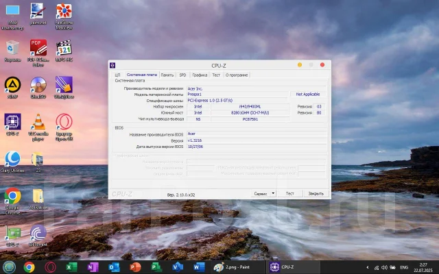 Acer Aspire 3680. 14.1", ��� 2048 ��, ���� 60���, WiFi: 1, Bluetooth: 1 ����