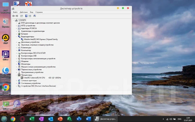 Acer Aspire 3680. 14.1", ��� 2048 ��, ���� 60���, WiFi: 1, Bluetooth: 1 ����