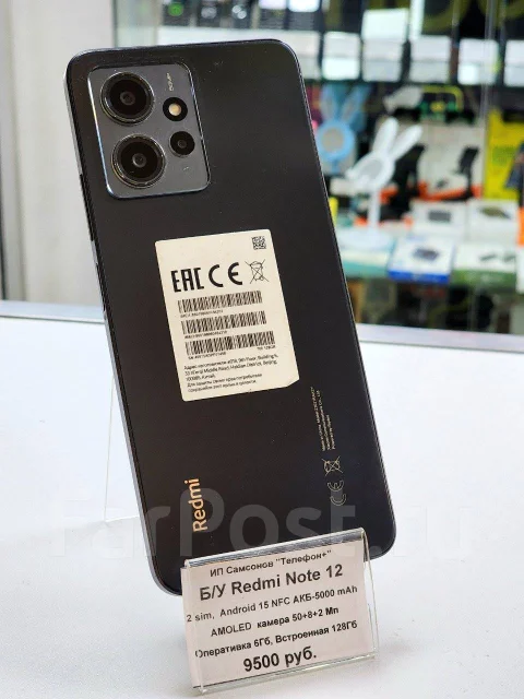 Xiaomi Redmi Note 12. �/�, 128 ��, ������, NFC ����