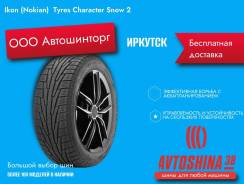 Ikon Character Snow 2. ,  , 2025 ,  