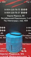 ������ ���������=21-00558-SX 2100558SX ����