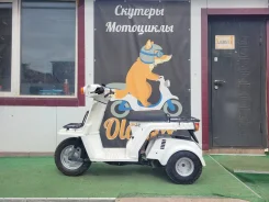 Honda Gyro X. 50����. ��., ��������, ���������, ��� ������� ����