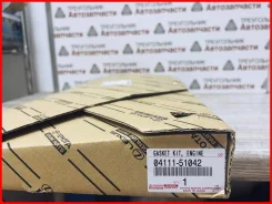 ����������� ��� TLC200/LX450D 1VD-FTV 04111-51042 / �������� 04111-51042 ����