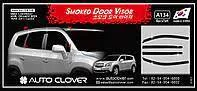 ���������� (���������) ���� �������� Chevrolet Orlando 2011- AUTO Clover A134 A134 ����