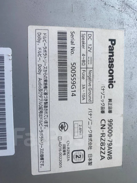 Panasonic CN-RZ82ZA ����