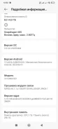 Xiaomi Redmi Note 13. �/�, 256 ��, ������, 3G, 4G LTE, NFC ����