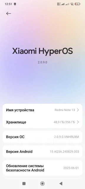 Xiaomi Redmi Note 13. �/�, 256 ��, ������, 3G, 4G LTE, NFC ����