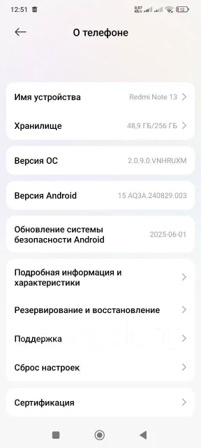 Xiaomi Redmi Note 13. �/�, 256 ��, ������, 3G, 4G LTE, NFC ����
