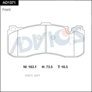 �������� ��������� ������� Advics (������������) �������� Advics AD1371 AD1371 ����