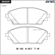 �������� ��������� ������� Advics �������� Advics SN203P SN203P ����