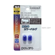 ����� ��������������� ��������� Koito (�������� 2 ��. ) Koito P8713W P8713W ����