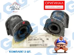 ������ ������������� Subaru Legacy. ��������. ��������: 2 ��. 20414AJ130 20414AJ130 ����