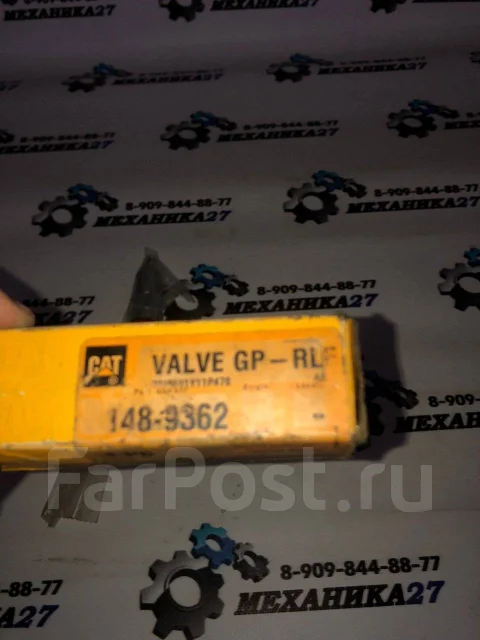 ������ 148-9362 1489362 ����