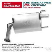 �������� ����� ��������� Toyota Camry V40 2AZFE [178Cbdcbd110013] CBD110013 ����