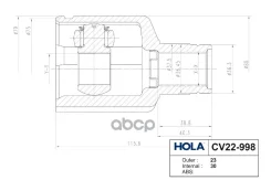 ���� ���������� �������� Nissan Almera (G15) (2013) 1.6 16V K4M ���� [178Holacv22998] CV22998 ����