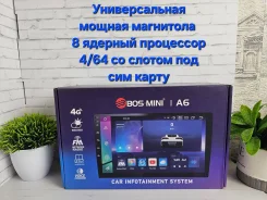 Bos-Mini ����