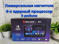 Bos-Mini ����