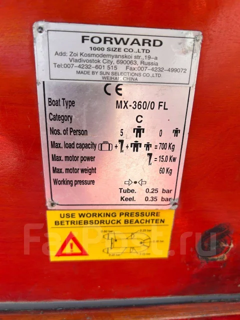 Forward. ����� 3,6��., ��������� ���������, 15��.�., ������ ����