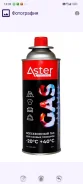 ��� ��� ����������� ������� �������� Aster ����