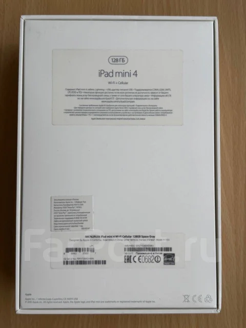 Apple iPad Mini 4. 7.9 ������, ������ 128 �� ����