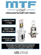 ������������ ����� MTF Light Impress H3 � ������� ����� 26293-99W00 ����