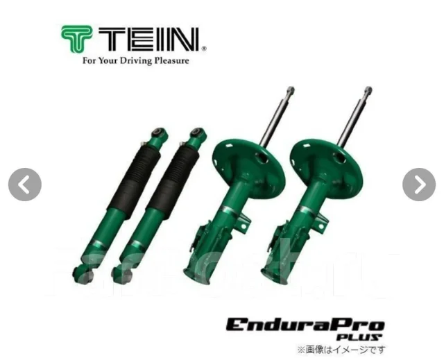 TEIN EnduraPro Plus Rear Shock Absorber Kit - 2017-2024 Toyota Camry Hybrid FWD (AXVH70) main image 0