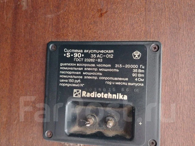 Radiotehnika ����
