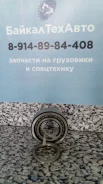 ��������� 592708 ��� �����, ���, ���� 592708 ����