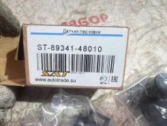 ������ ������� Toyota Camry V40 st8934148010 ST8934148010 ����