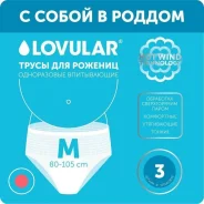 ����� ��� ������� �����������, ������ �, 3��/�� Lovular ����
