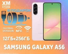 Samsung Galaxy A56 5G. �����, 256 ��, �������, 3G, 4G LTE, 5G, Dual-SIM, NFC. ��� ����� �� ������������ ����