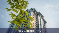 ���� � �� "������". 310��&sup2;, ����� ������������ 47/1 ���. 2, �-� ����������� ����