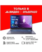 Thunderobot 911 Plus G3 Pro. 17.3", 2,6����, ��� 16 ��, ���� 1 024���, WiFi, Bluetooth, ����������� �� 12��. ����