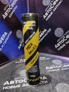������ ����������� EURONOL 80147 (EURONOL GREASE HDX MoS2 - 3% NLGI2 400��) ����