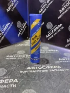 ������ EURONOL NLGI-2 (EURONOL GREASE BLUE SYNT PLUS NLGI-2 400 ��) ����