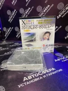 ������ �������� VIC AC-933EX (88568-B4010) AC933EX ����