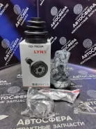 ������� LYNXauto CO-7509A (TO-009A48) (24) CO7509A ����
